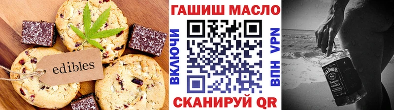 Печенье с ТГК марихуана  наркошоп  кракен ONION  Сарапул 