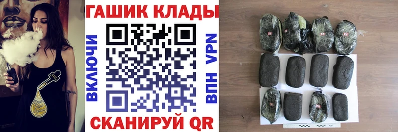 ГАШ Cannabis  Сарапул 