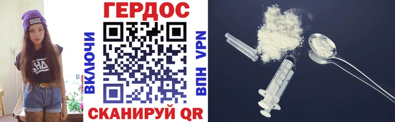 Героин VHQ  гидра зеркало  Сарапул 