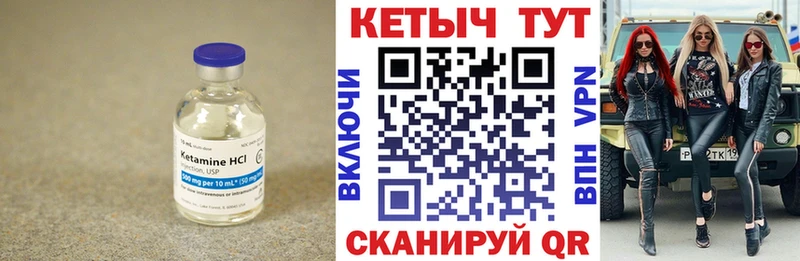 Кетамин VHQ магазин наркотиков Сарапул