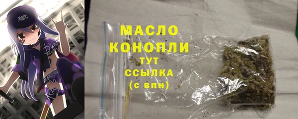 марки nbome Арсеньев