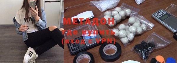 MESCALINE Армянск