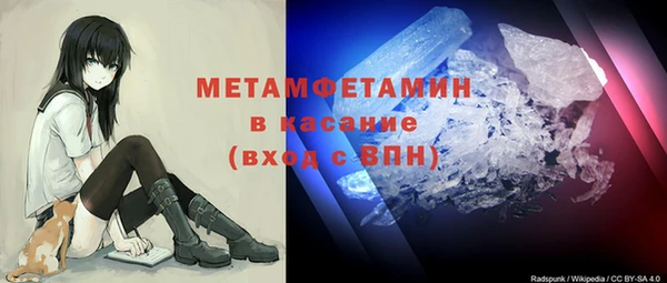 MESCALINE Армянск