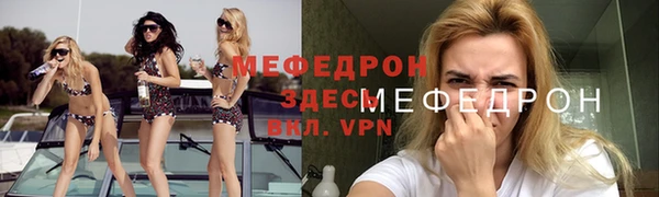 MESCALINE Армянск