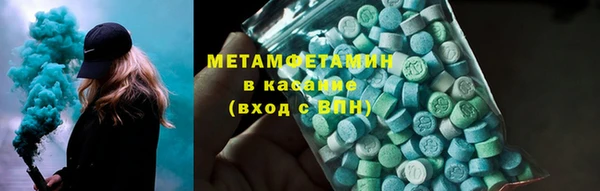 марки nbome Арсеньев