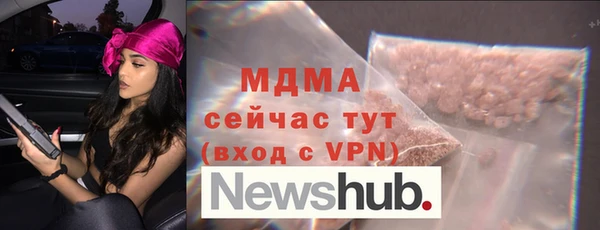 MESCALINE Армянск