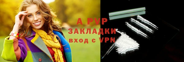 MESCALINE Армянск