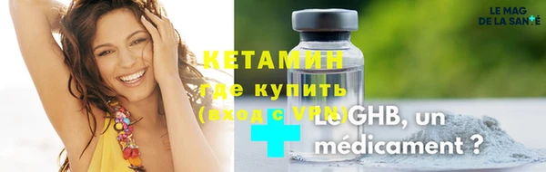 MESCALINE Армянск