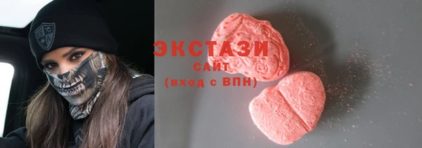 марки nbome Арсеньев