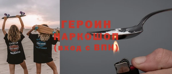 марки nbome Арсеньев
