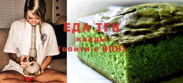 MESCALINE Армянск