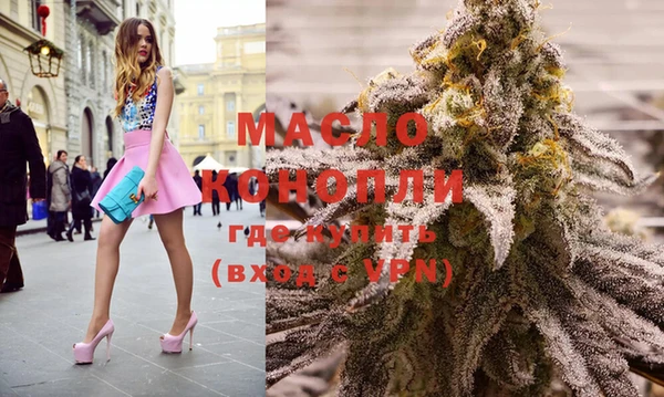 марки nbome Арсеньев