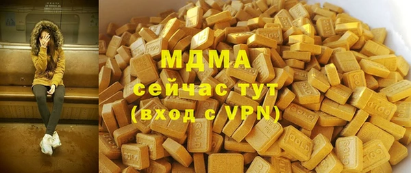 MESCALINE Армянск