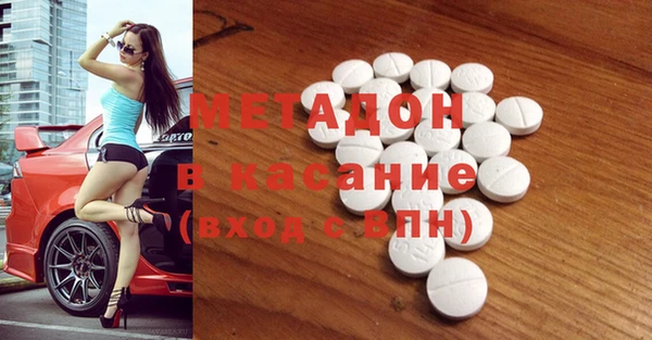 MESCALINE Армянск
