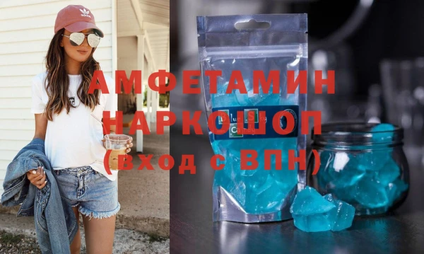 марки nbome Арсеньев