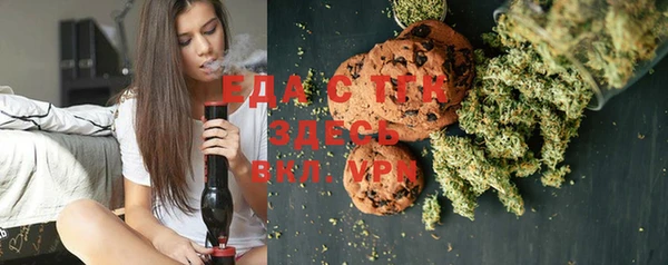 MESCALINE Армянск