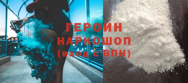 марки nbome Арсеньев