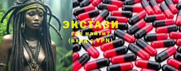 марки nbome Арсеньев