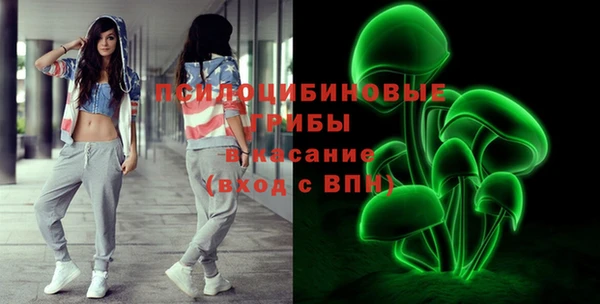 марки nbome Арсеньев