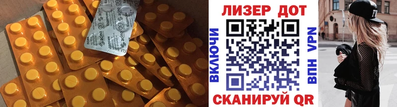 продажа наркотиков  Сарапул  ЛСД экстази кислота 