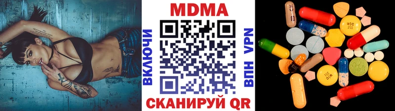 где найти   Сарапул  MDMA crystal 