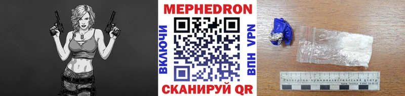 Мефедрон кристаллы  Сарапул 