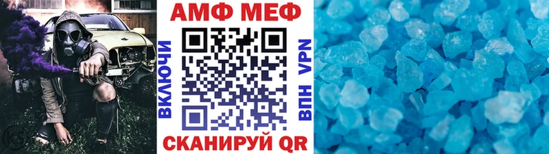 Первитин Methamphetamine  где продают наркотики  Сарапул 