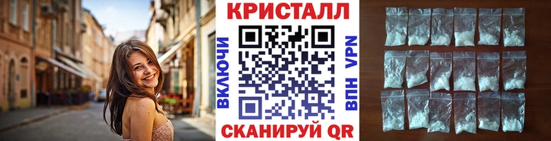 Метамфетамин кристалл Сарапул