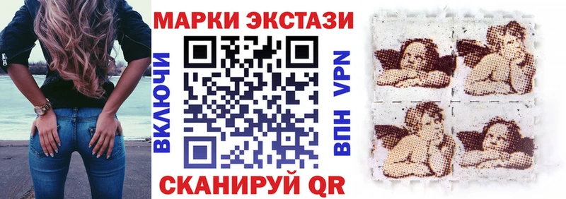 Марки N-bome 1,8мг Сарапул