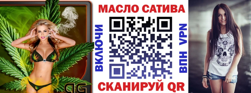 ТГК жижа  наркошоп  Сарапул 