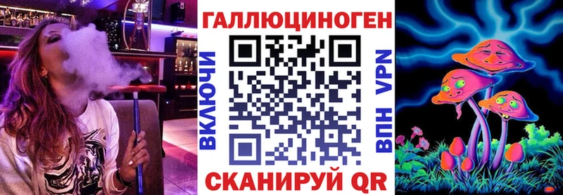 OMG как войти  Сарапул  Псилоцибиновые грибы прущие грибы  где продают наркотики 